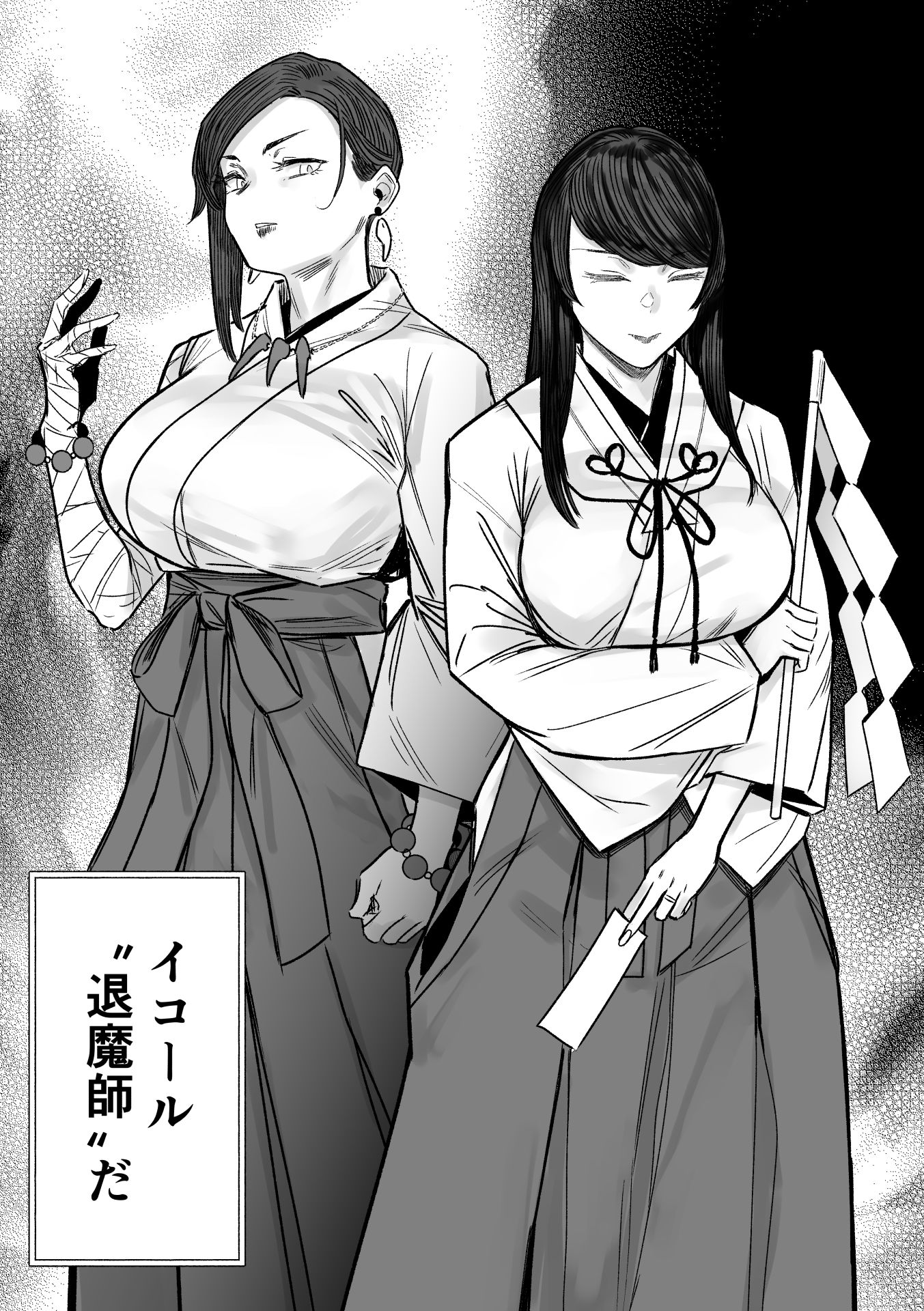 異形交尾快楽地獄2 - サンプル画像 9