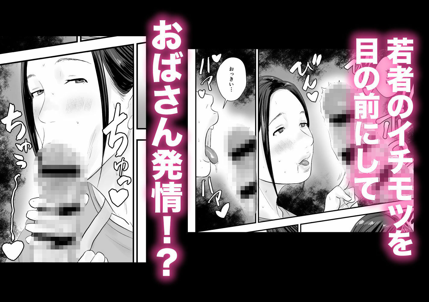 シンママ店長、身体でバイト代を払って下さい。 - サンプル画像 3