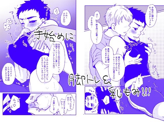 お試し上級者向けPSTプラン - サンプル画像 2