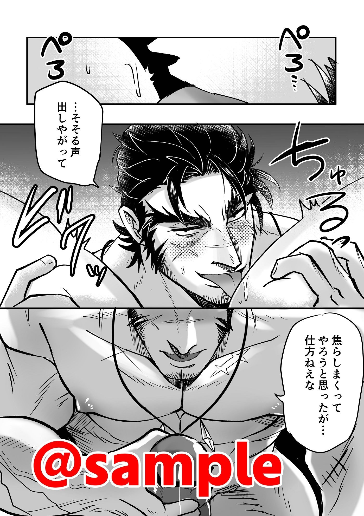 もっといちゃいちゃ恋愛カレシ - サンプル画像 2