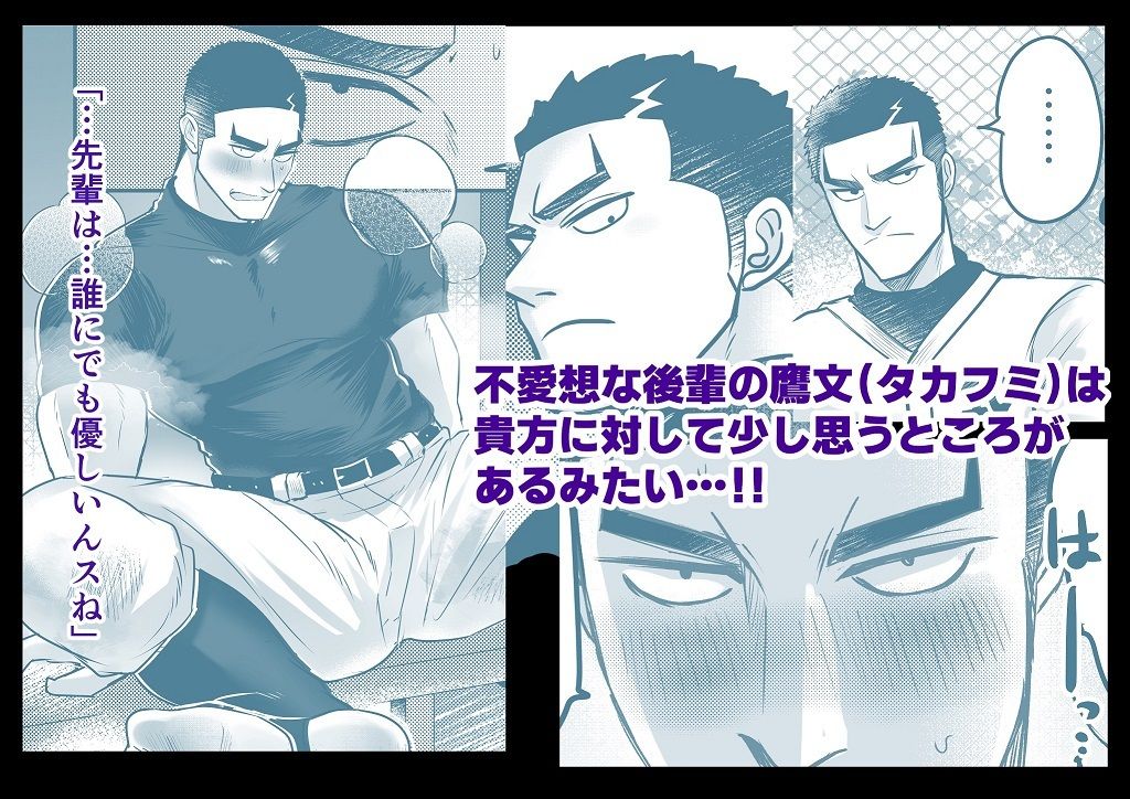 もっといちゃいちゃ恋愛カレシ - サンプル画像 6