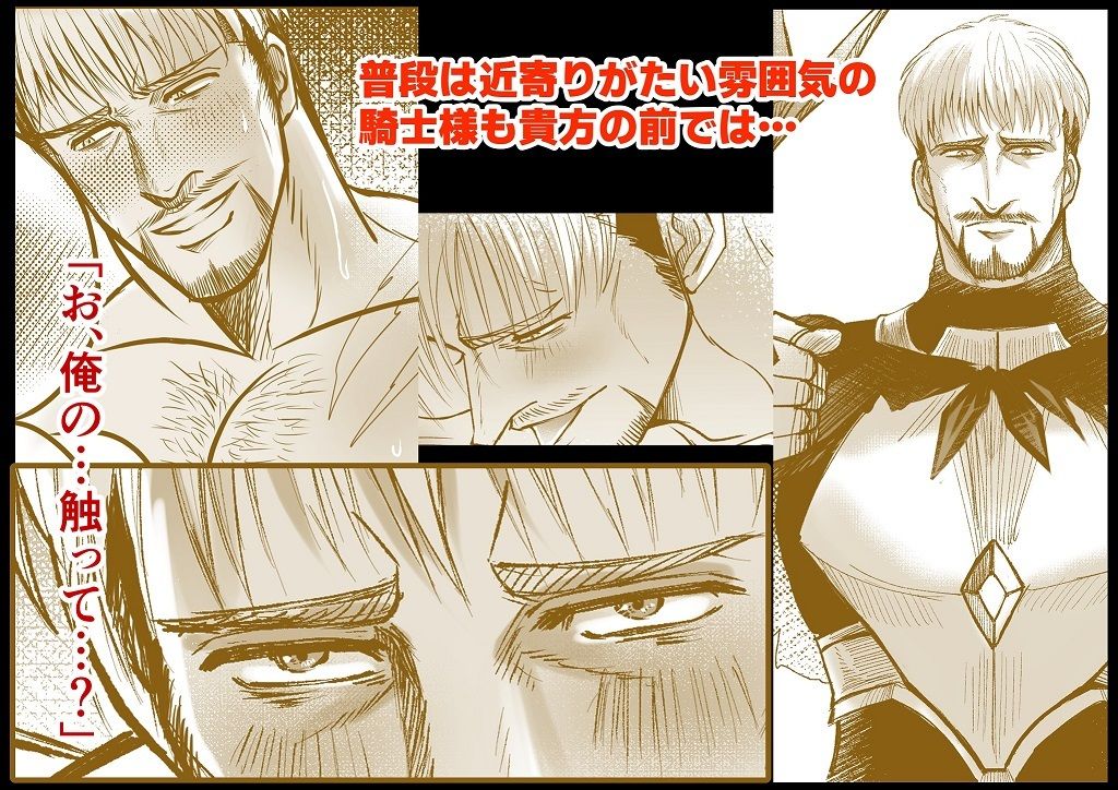 もっといちゃいちゃ恋愛カレシ - サンプル画像 8