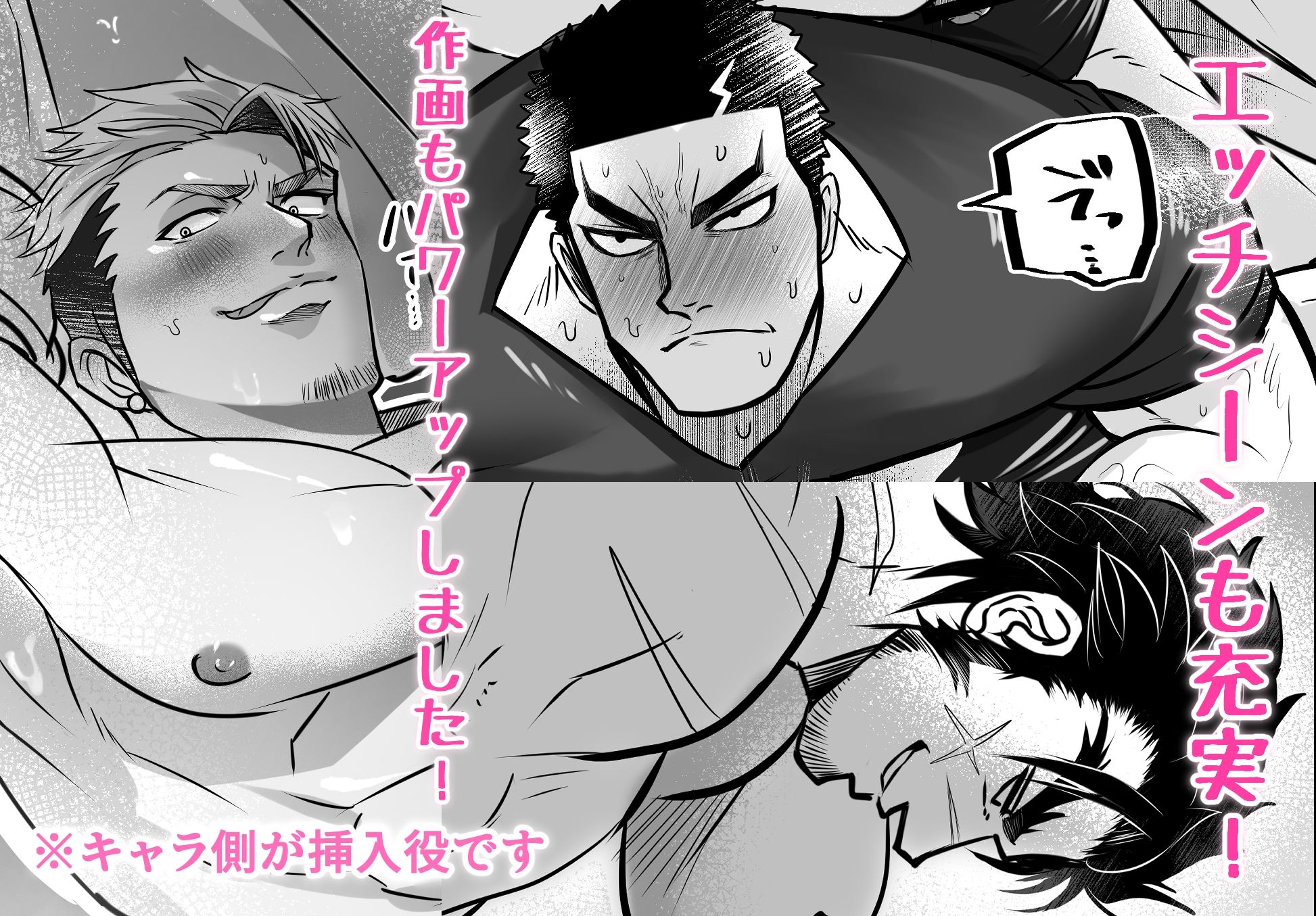 スーパーいちゃいちゃ恋愛カレシ - サンプル画像 3