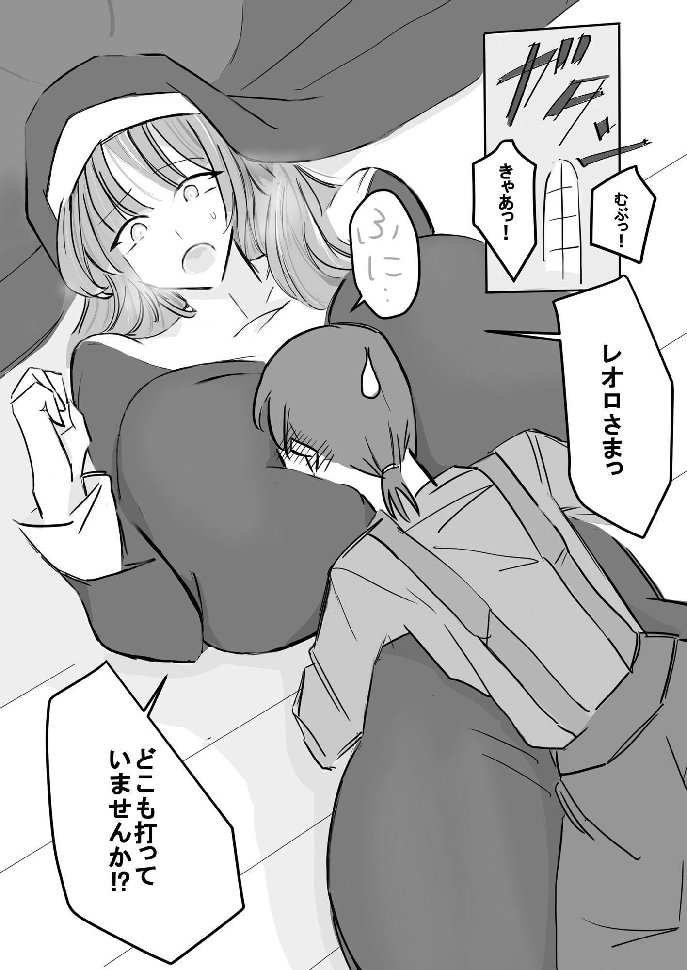 清楚下品な高身長シスターさん クッサいお口で猛烈顔舐め！ - サンプル画像 4