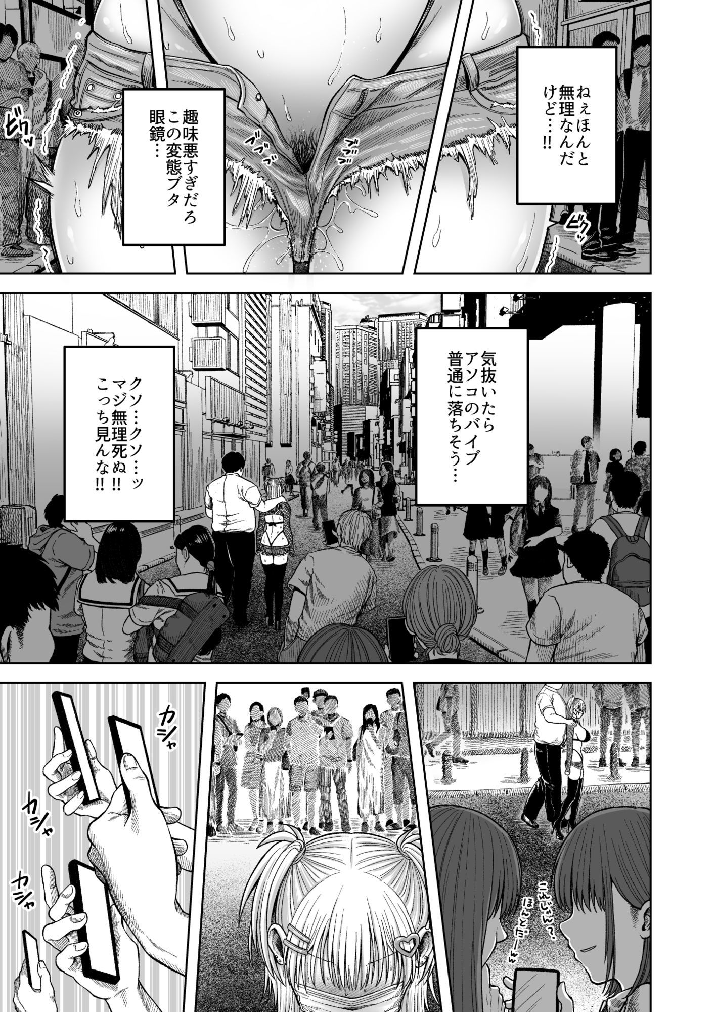 ツバサくんにしつけられました。 - サンプル画像 9