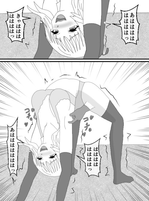 ユリナくすぐり日記 - サンプル画像 2