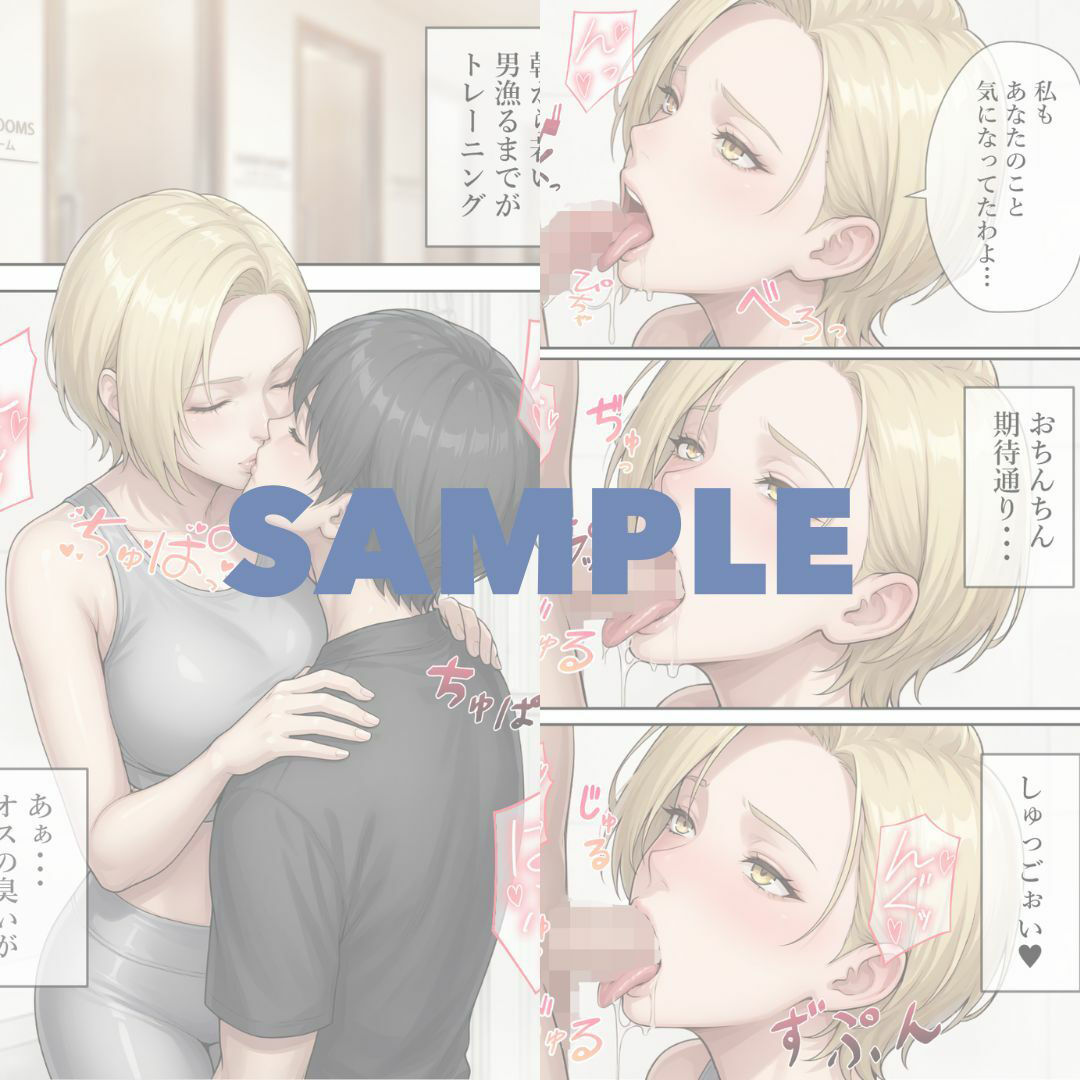 タワマン妻のHな日常 - サンプル画像 2