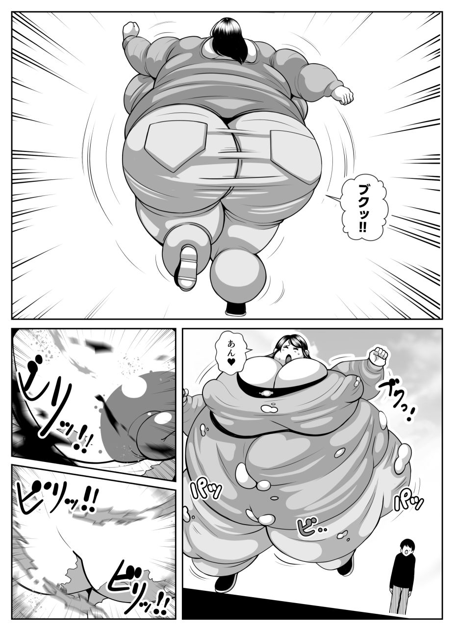 肥満化病 - サンプル画像 4