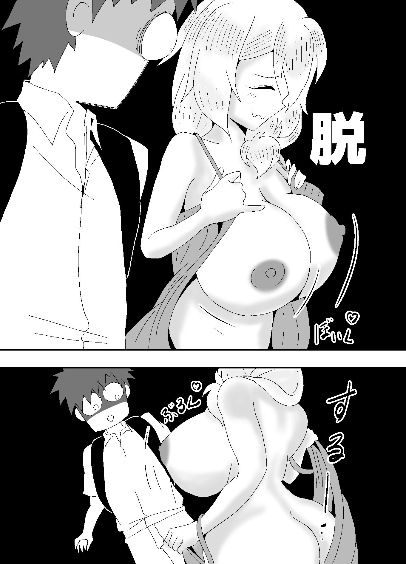 痴○の通り魔は外でスるのが大好きな隣りの奥さんでした - サンプル画像 1