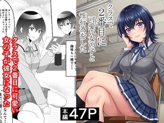 ハマチトモサク総集編1 - サンプル画像 2