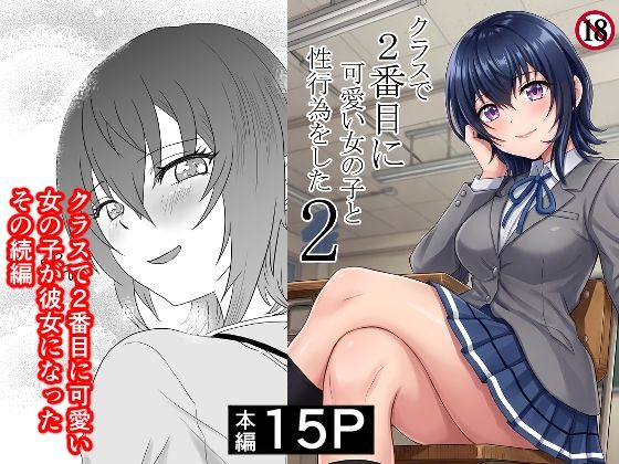 ハマチトモサク総集編1 - サンプル画像 3