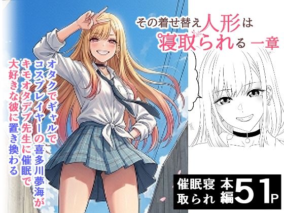 ハマチトモサク総集編1 - サンプル画像 5