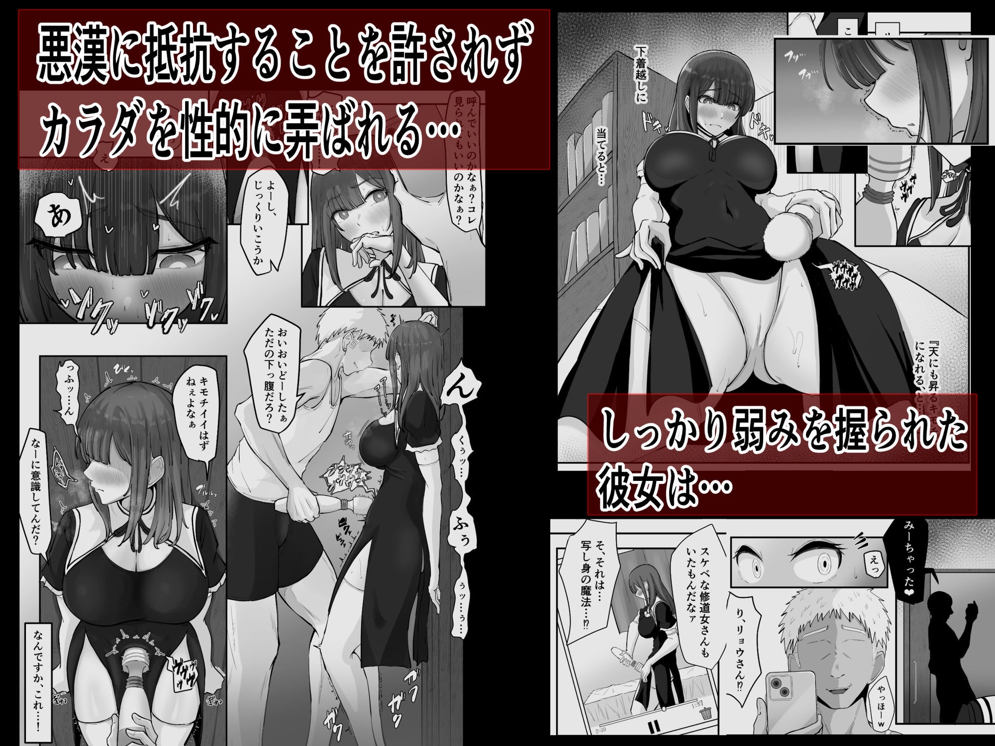 デカ乳シスター神を捨てる。 - サンプル画像 2