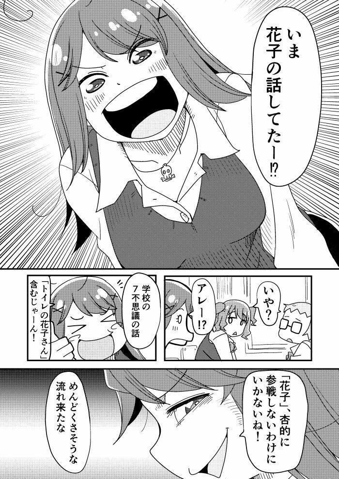 そとまきろーるの怪談（？）盛り - サンプル画像 4