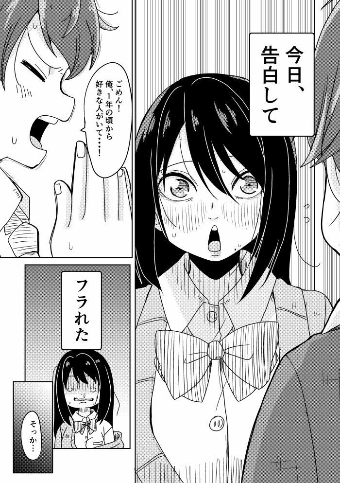 そとまきPACK - サンプル画像 2