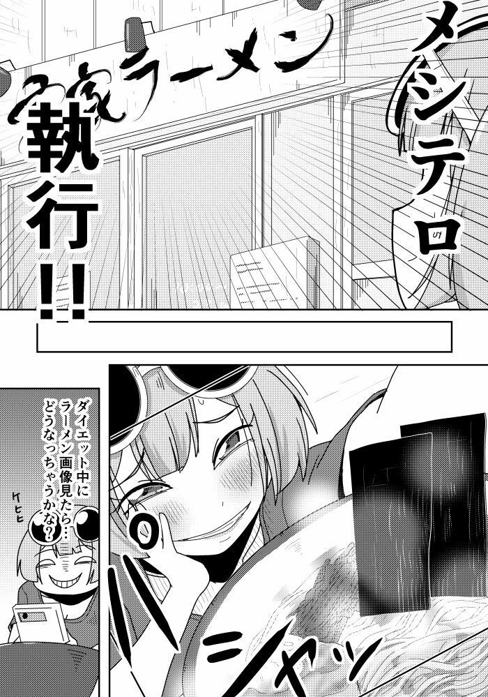 そとまきPACK - サンプル画像 4