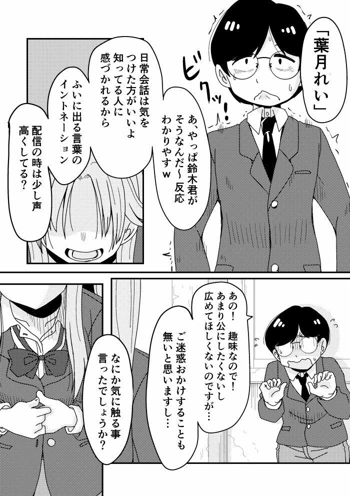 そとまきPACK - サンプル画像 5