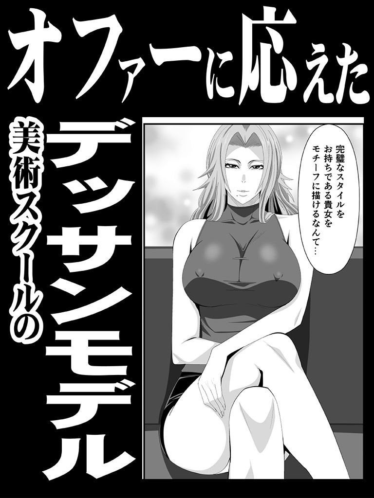 ばくちち！巻ノ二 - サンプル画像 1