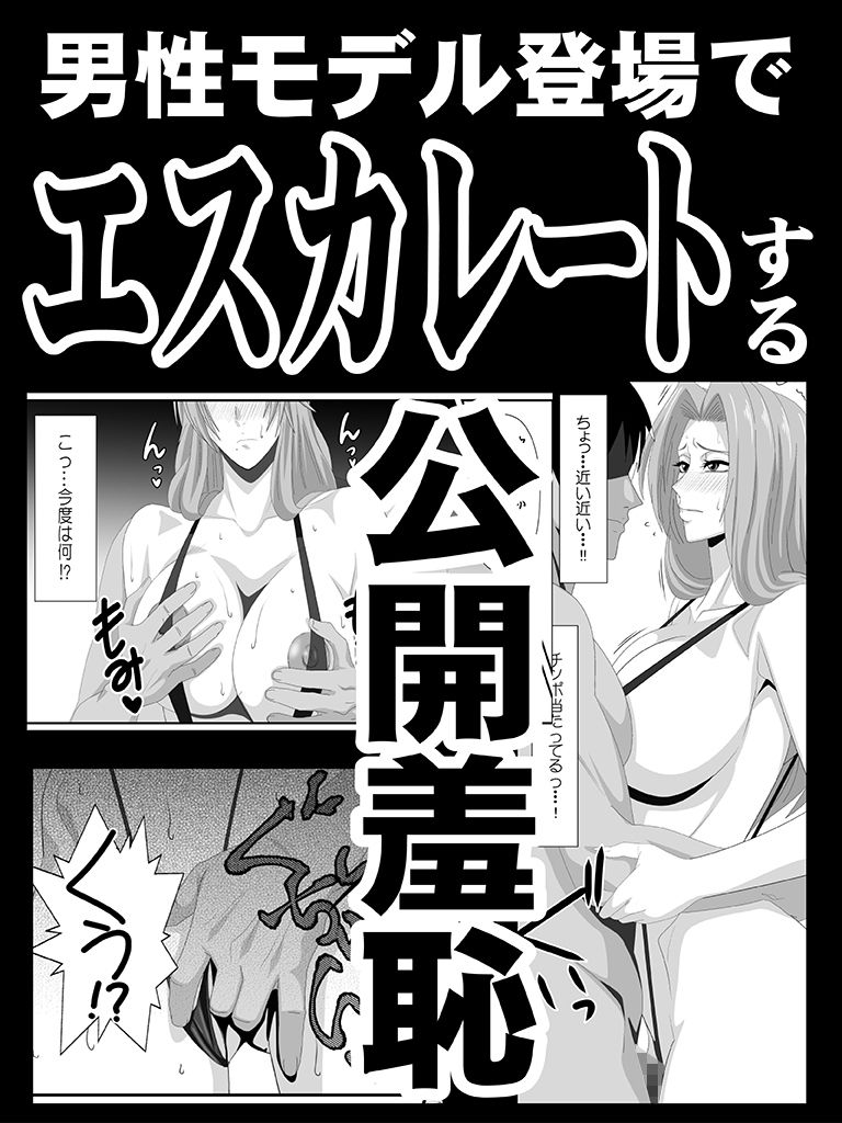 ばくちち！巻ノ二 - サンプル画像 4