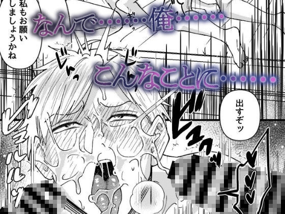 深海の底で三人の男たちに貪られる〜快楽に満ちた逞しい海の男たちの宮殿〜 - サンプル画像 4