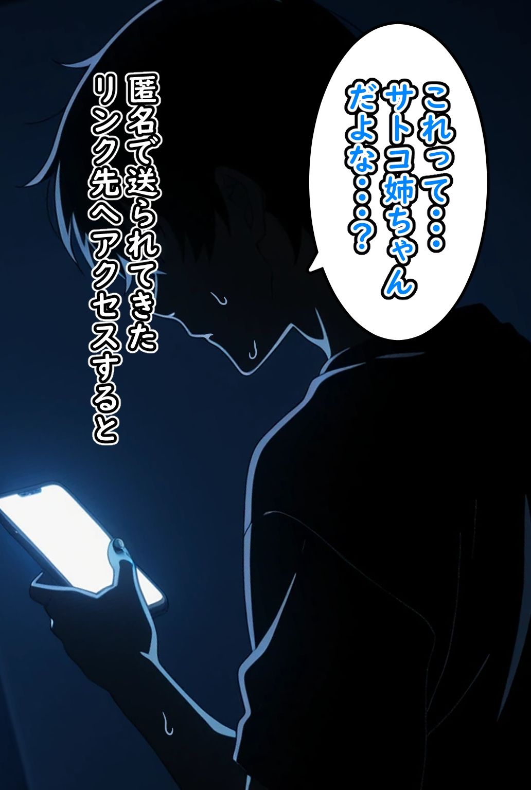 初恋のお姉さん 温泉盗撮で丸出し事件 - サンプル画像 5