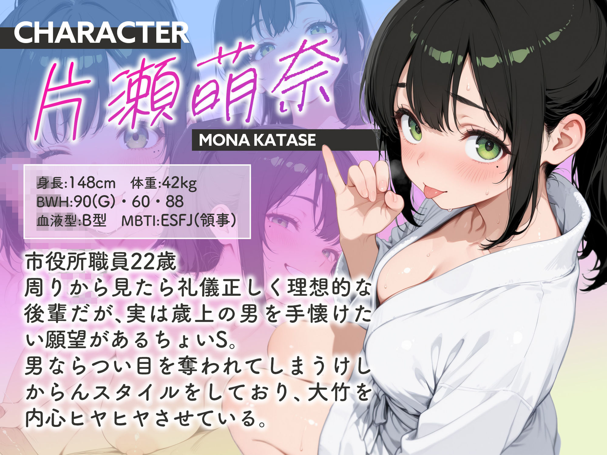 巨乳小悪魔新卒の誘惑に敗北してあまあま搾精されまくる話 - サンプル画像 1