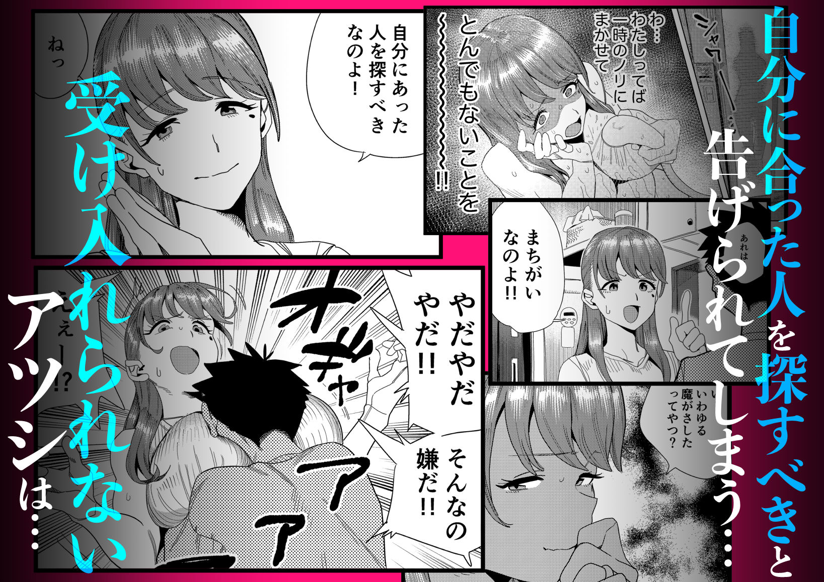 友達のムチムチ巨乳ママがエロすぎるのがいけない…いやイケる！！2 - サンプル画像 2