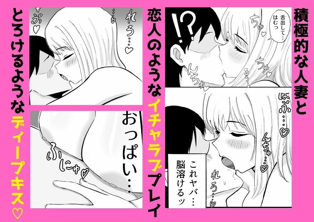 【実体験】デリヘル呼んだら母乳が出る人妻が童貞卒業させてくれた話 - サンプル画像 4