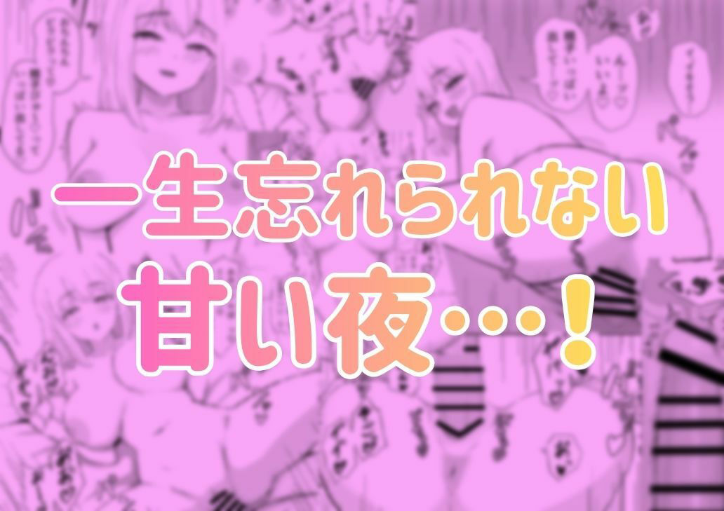 【実体験】デリヘル呼んだら母乳が出る人妻が童貞卒業させてくれた話 - サンプル画像 8