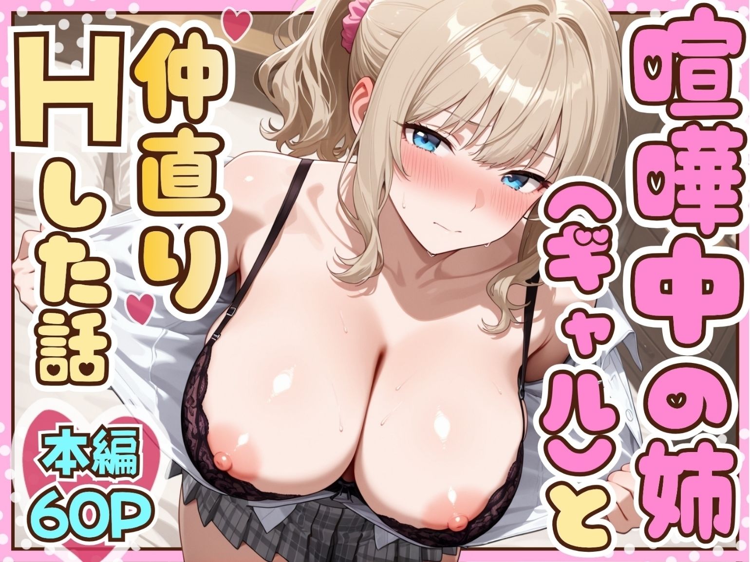 たむりん 総集編 vol.1 - サンプル画像 3
