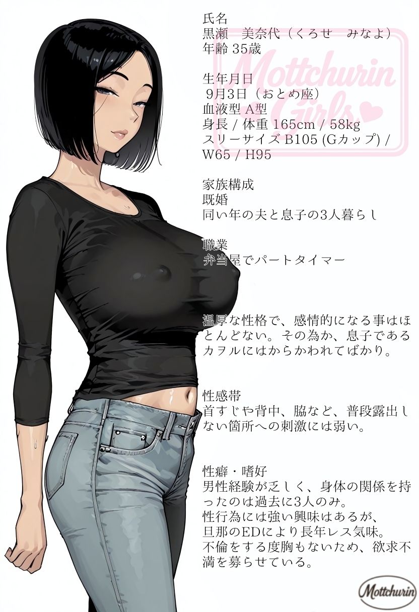 人妻弁当〜おかずは、私でよろしいですか？〜 - サンプル画像 2