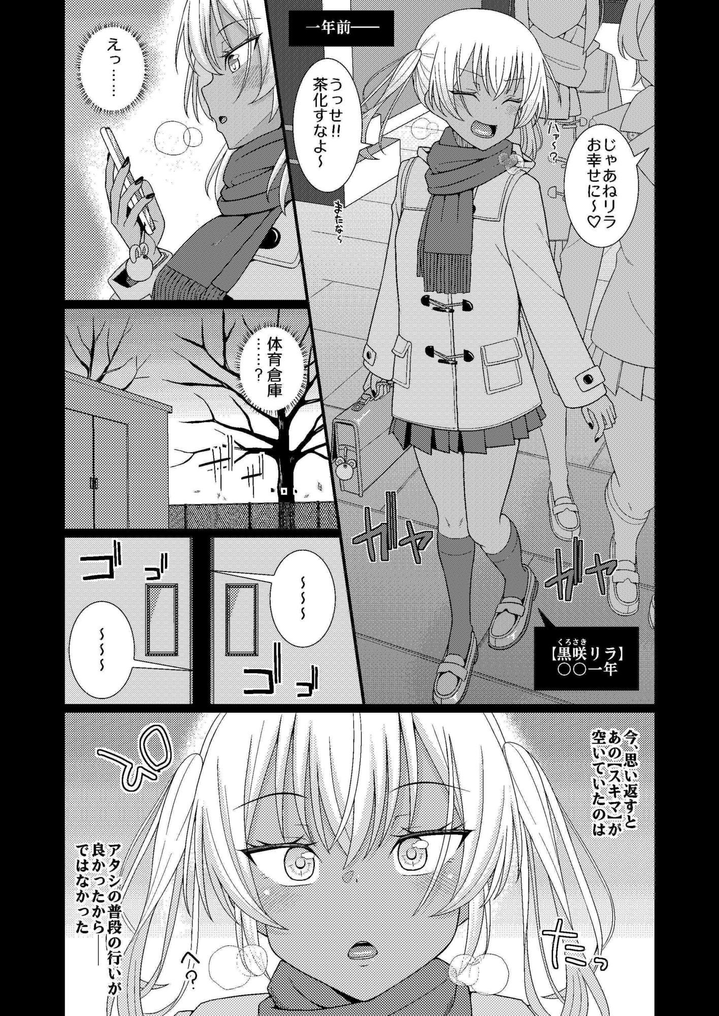 チク潮種付けオークション - サンプル画像 1