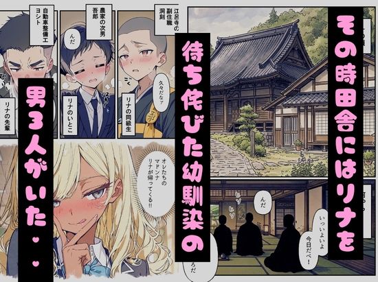 法事で田舎に帰省した幼馴染の喪服姿がエロ過ぎて…涙どころでは無くなった件。 - サンプル画像 4