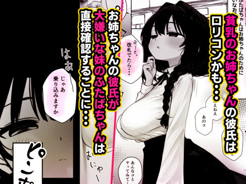我慢しないとパパになっちゃいますよ？ - サンプル画像 2