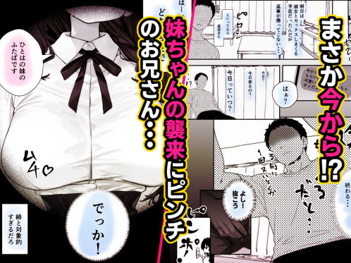 我慢しないとパパになっちゃいますよ？ - サンプル画像 3
