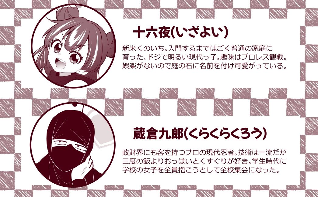 くのいち修行に来たら師匠がくすぐりフェチでした - サンプル画像 7
