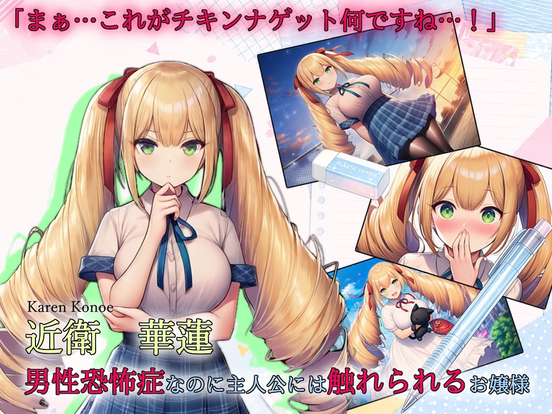 【選択肢あり恋愛ノベル】放課後ツンデレ症候群 〜全員ツンデレなのに、俺だけ脈ナシだと思っている〜 - サンプル画像 3