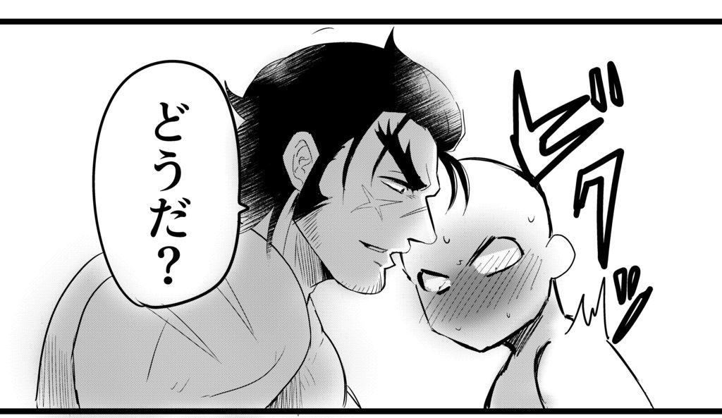 幸せは蜜の味 - サンプル画像 1