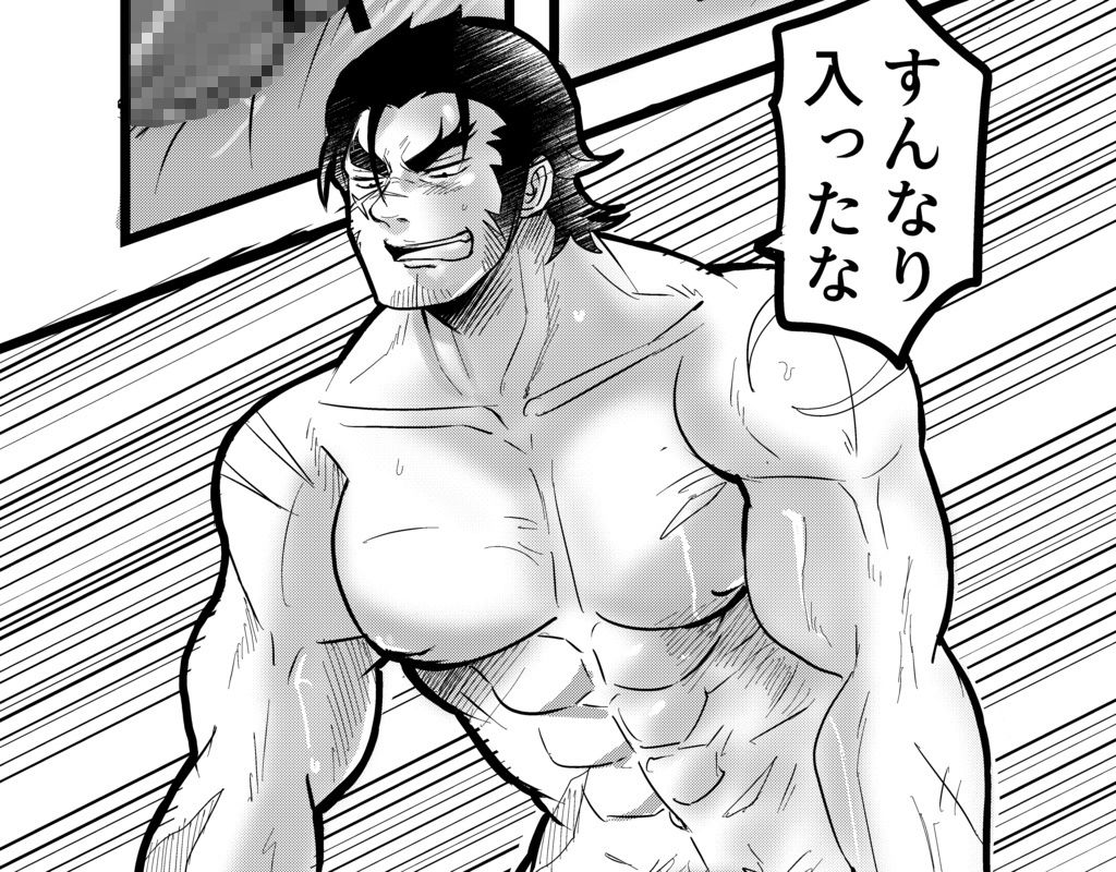 幸せは蜜の味 - サンプル画像 2