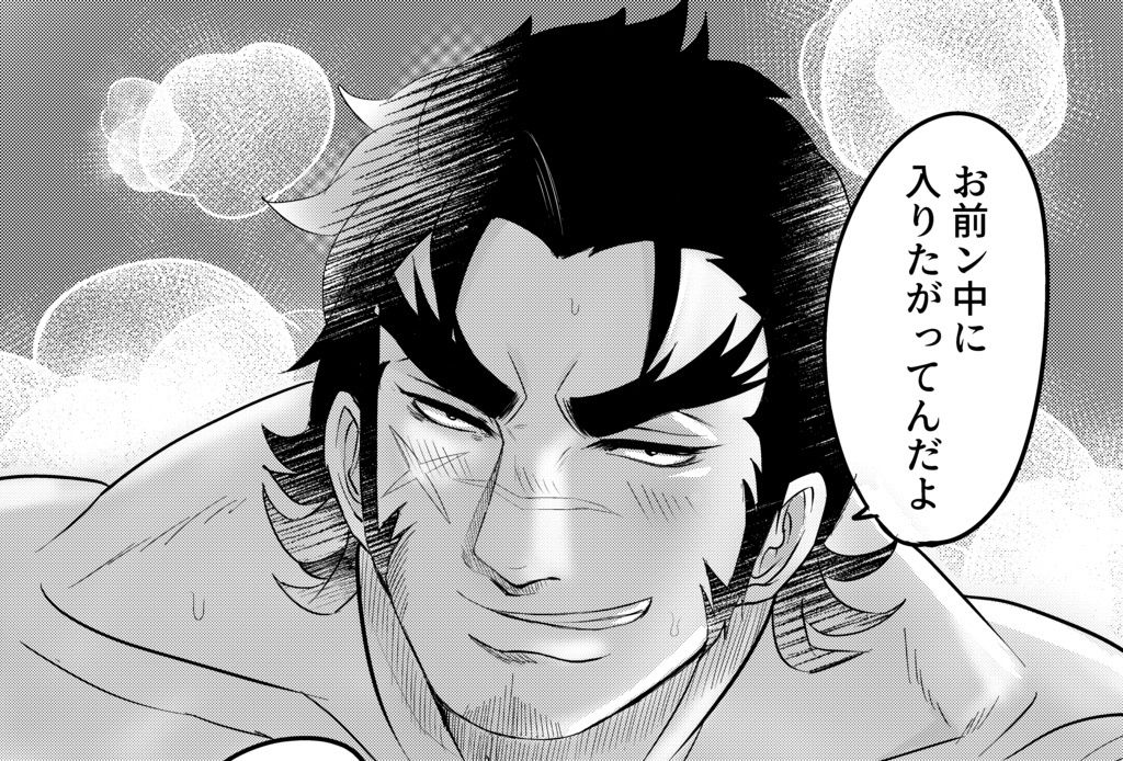 幸せは蜜の味 - サンプル画像 3