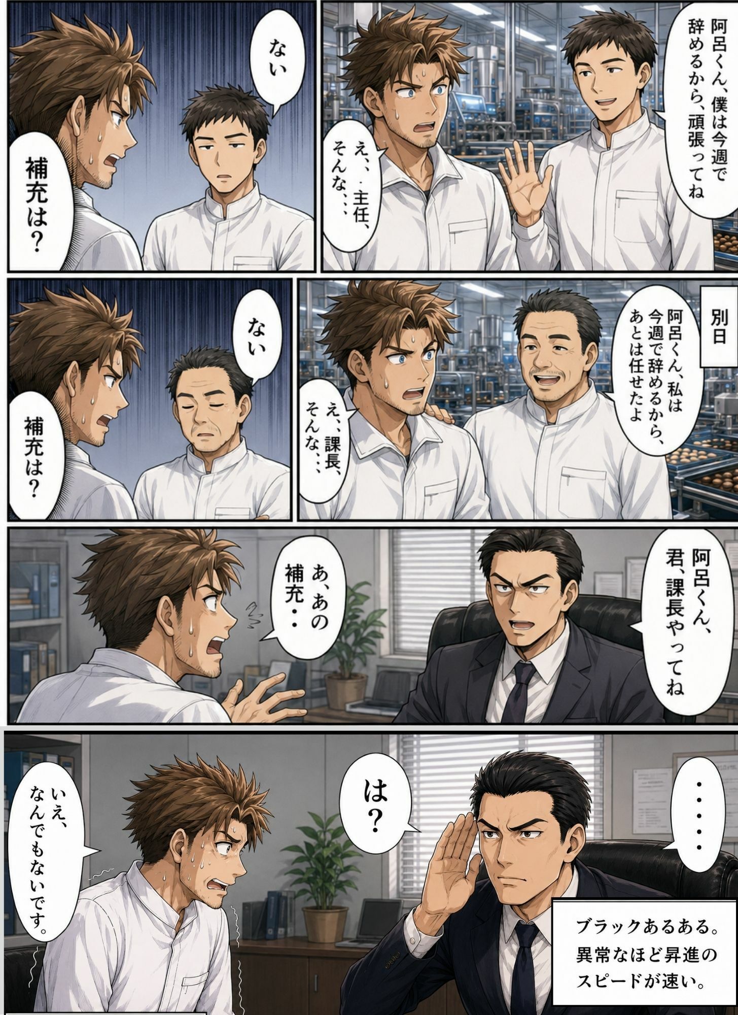 ときめきハーレム学園へようこそ7 - サンプル画像 5