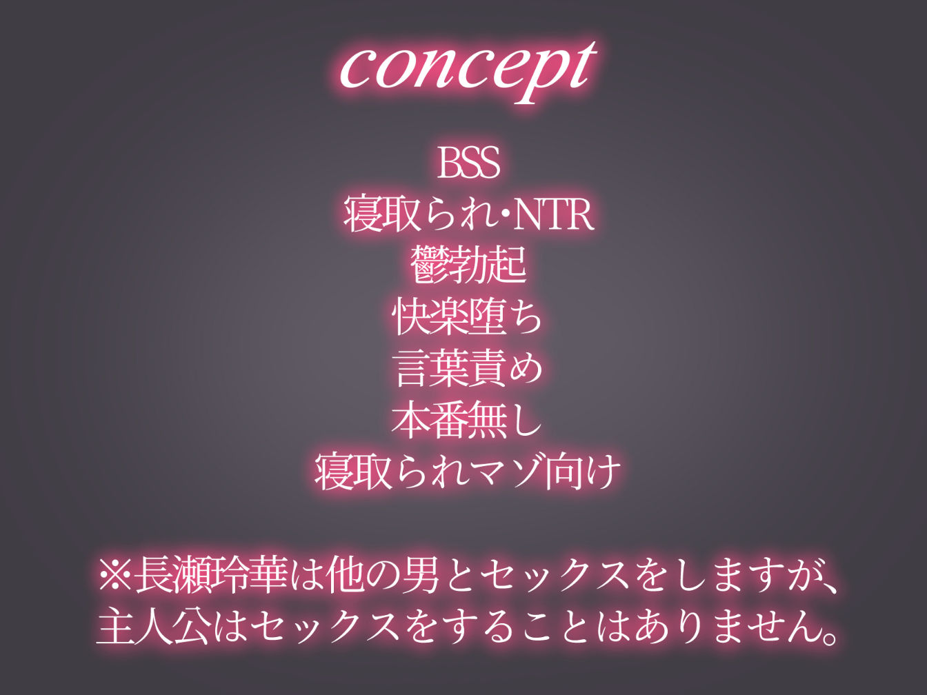 長瀬玲華はBSS in MMエステ〜好きな女友達がエロいマッサージをされてるのにマジックミラー越しで見ながら悔シコするしか出来ない話〜 - サンプル画像 9