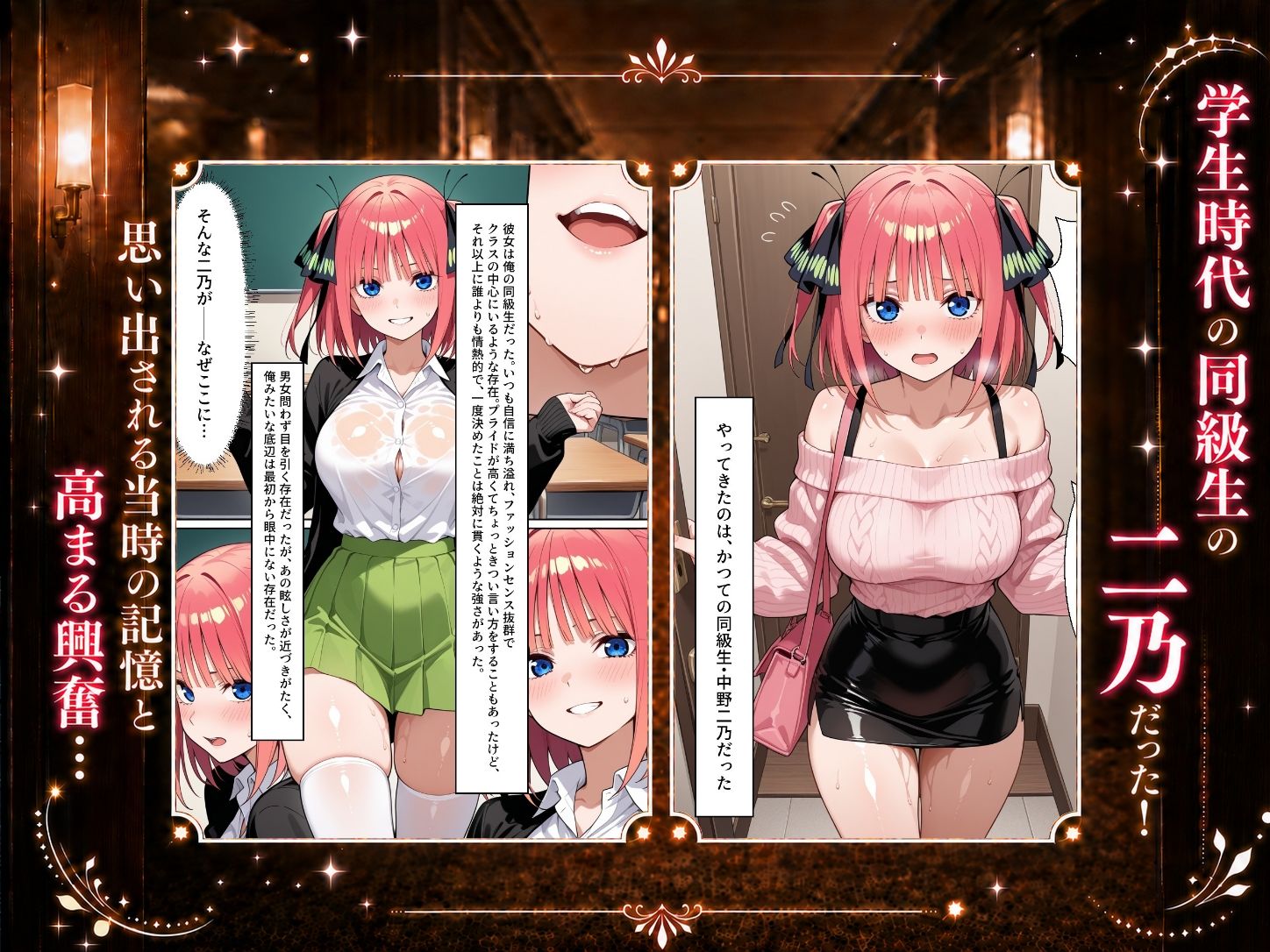 扉を開けたら二〇が立っていた - サンプル画像 2