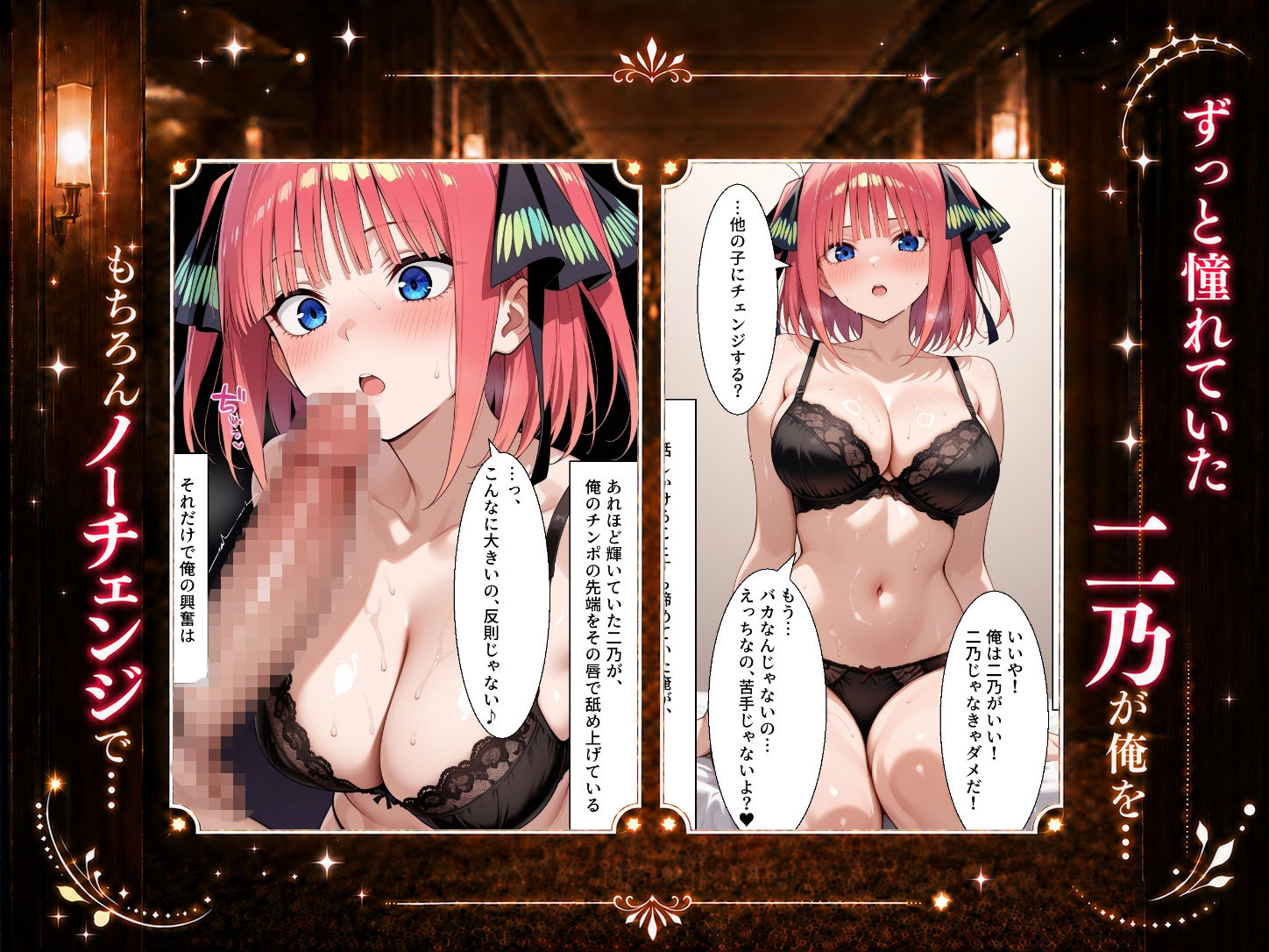 扉を開けたら二〇が立っていた - サンプル画像 3