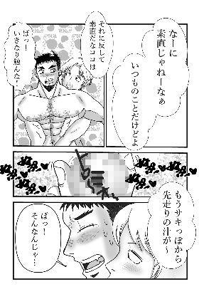 受犬 - サンプル画像 1