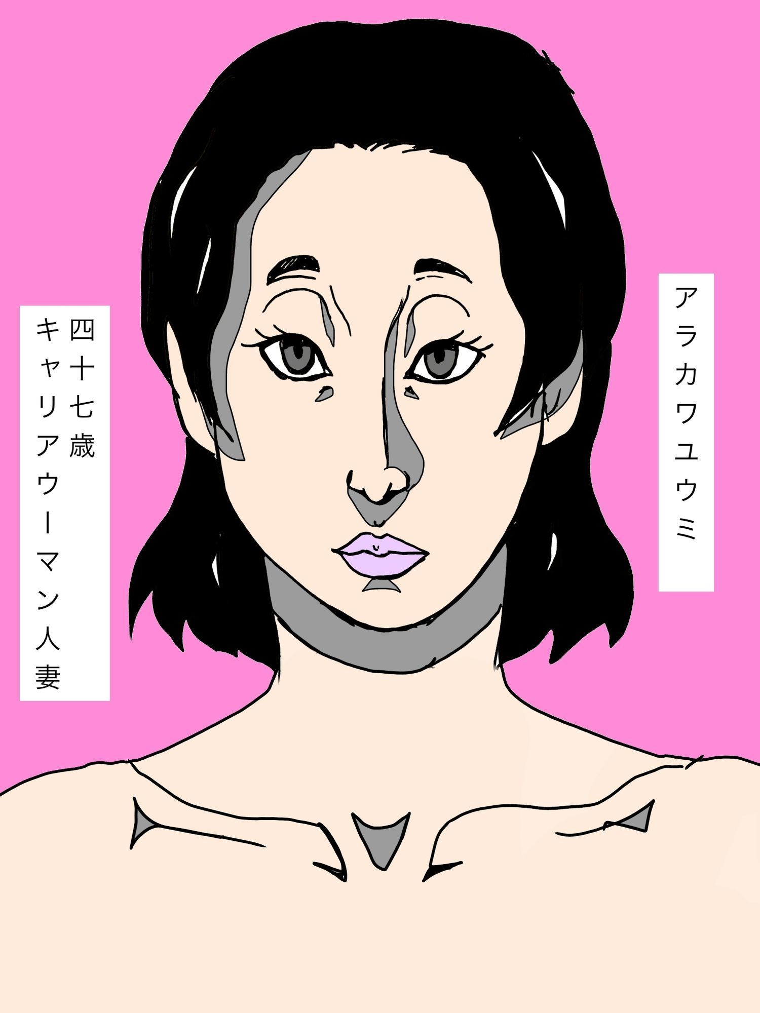 夫以外の男とセックスする熟女 - サンプル画像 5