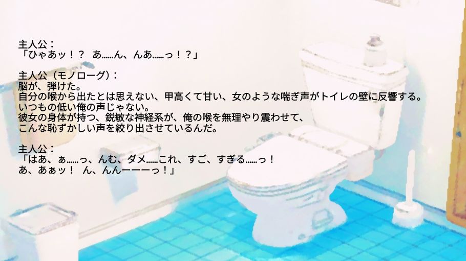ノベル版ミツバチの呪いと挿げ替えカップル2セット - サンプル画像 1