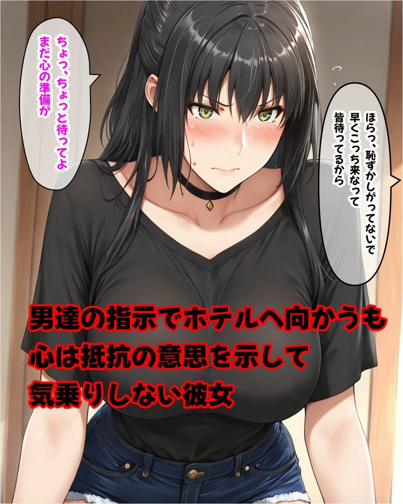 橘さん家ノ長女・結〇 〜取引の代償はホテルで売春〜 - サンプル画像 1
