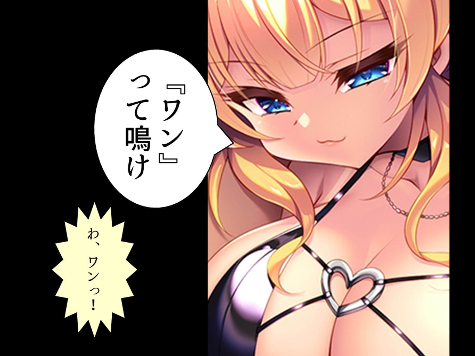 より戻そ！元カノギャルが俺の弱みを握ってやってきた 下巻 - サンプル画像 3