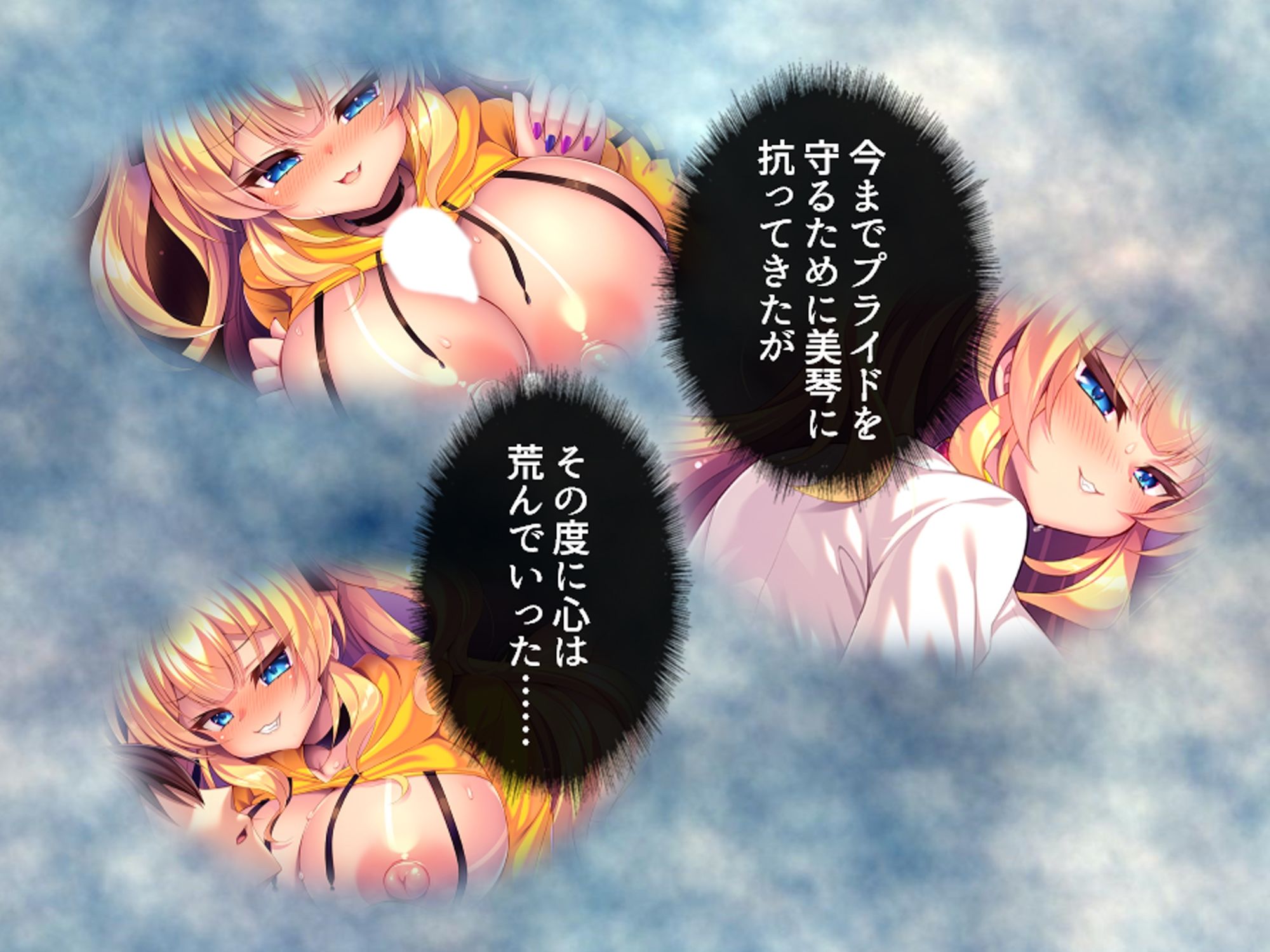 より戻そ！元カノギャルが俺の弱みを握ってやってきた 下巻 - サンプル画像 4